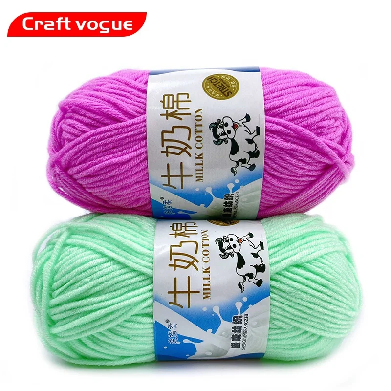 Craft Vogue  Chinese manufacturer yarn factory various color 5 ply 50 g milk cotton yarn hand knitting crafts