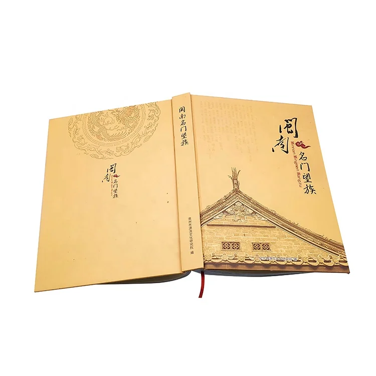 China factory fast printing hardcover book full