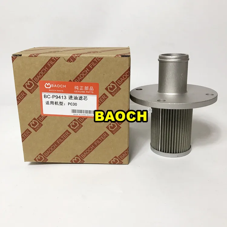 21U6032120 21U6032121 21U-60-32120 21U-60-32121 для гидравлического всасывающего фильтра Komatsu