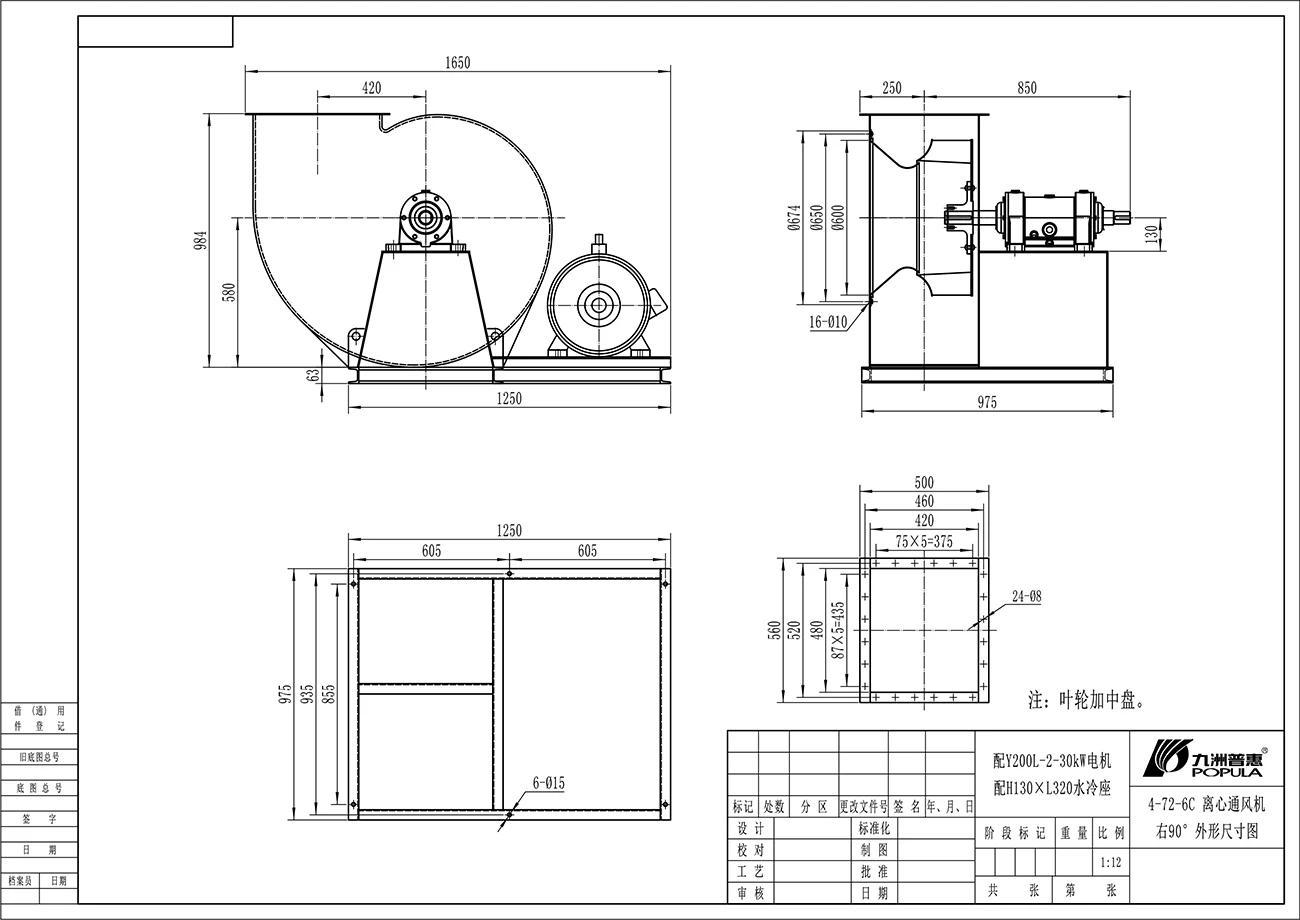 4-72-6C-30KW90.jpg