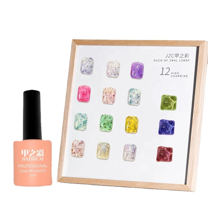 Wholesale Price China Factory Nail Supply Reflective Glitter UV&LED Gel  Nail Polish Custom Logo