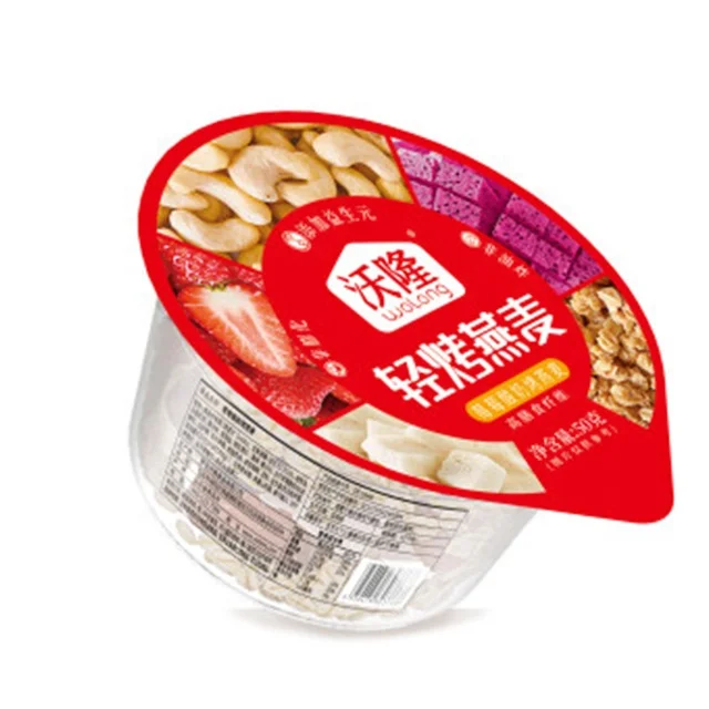 Китайские здоровые Смешанные закуски с орехами и сушеные фрукты 50 г замороженный сушеный йогурт овсянка для завтрака (1600334555054)