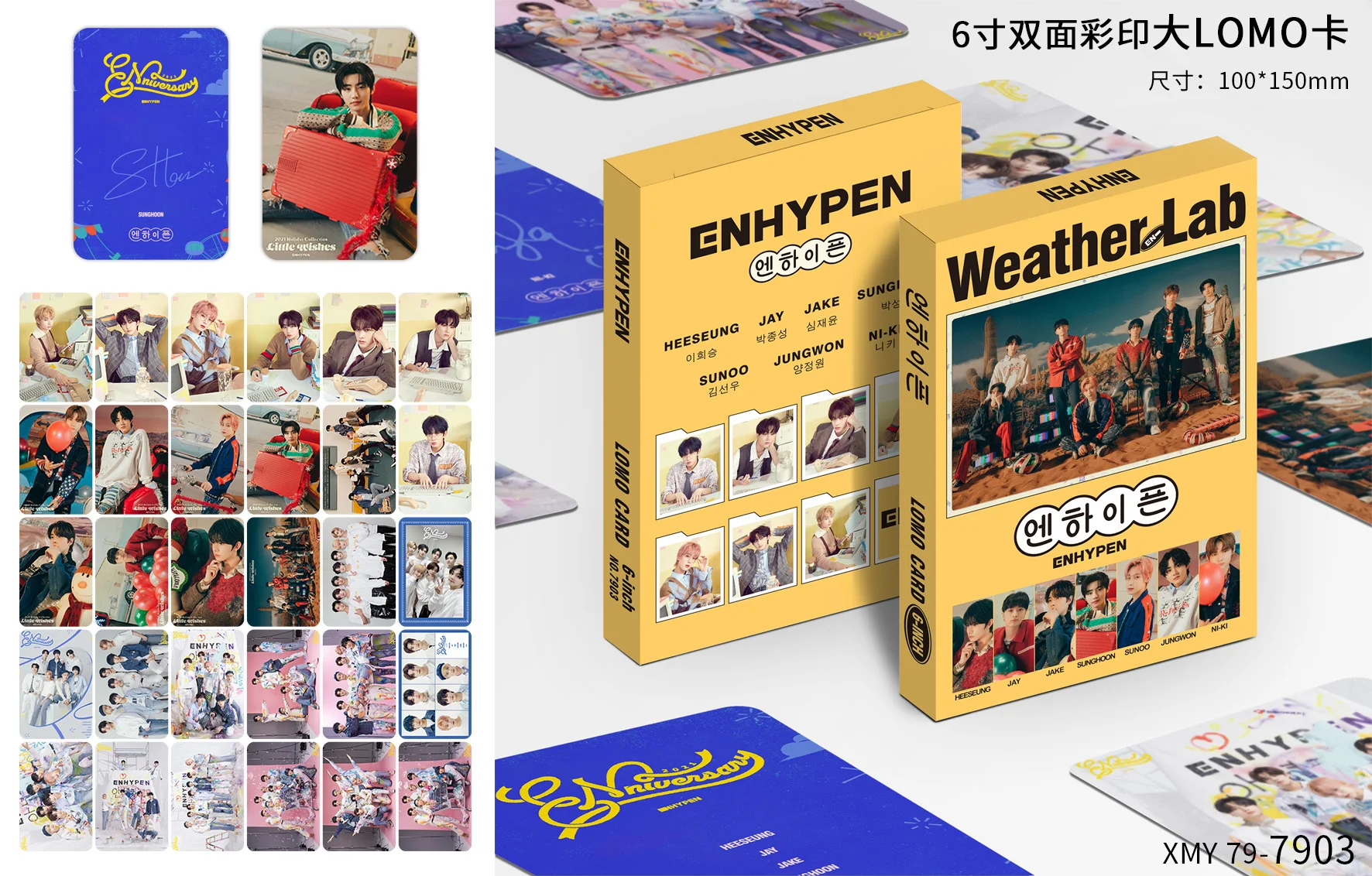 Wholesale KPOP  ENHYPEN GOT7 Photo Cards 6-inch double-sided color printing large LOMO card