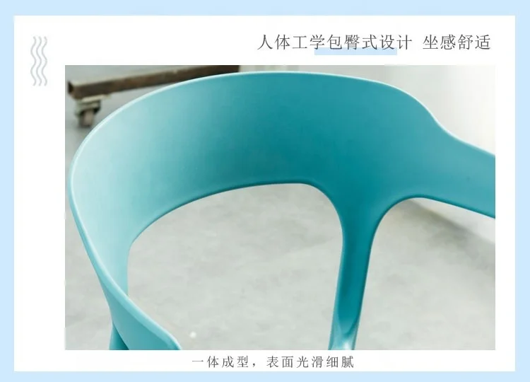 Fixed backrest low arm restaurant Dinning Living Room Dinning PP Plastic Chair