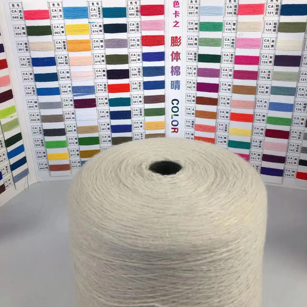 Factory Supplier 100% HB Dyed Acrylic 28NM Knitting Yarn In Stock 288 Colors