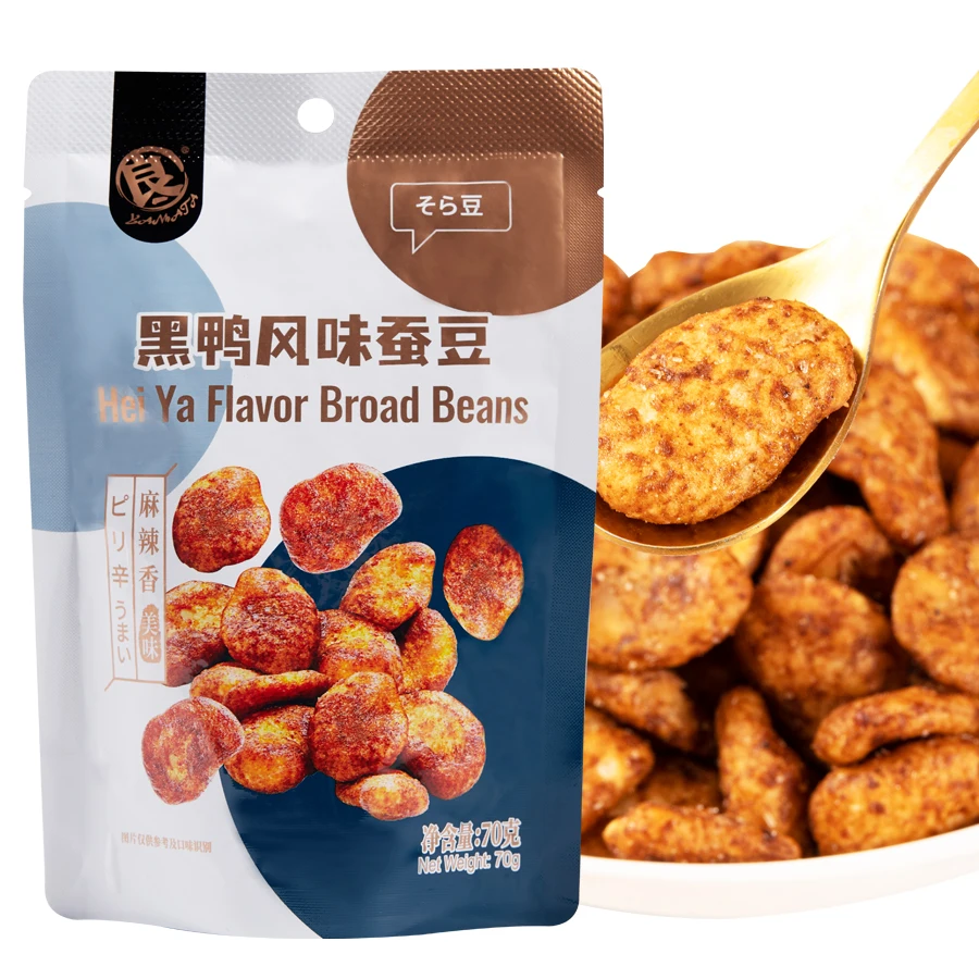 Hot spicy Chinese traditional flavor fried coated fava bean snack