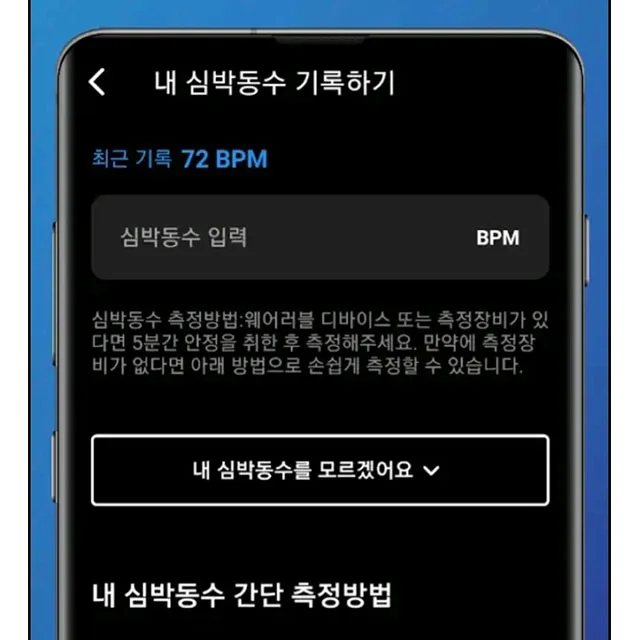 New concept well made convenient to use competitive price mobile application