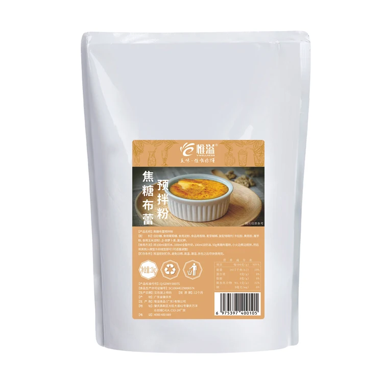 Wholesale High Quality Bouncy And Smooth Bubble Tea Creme Brulee Crema Powder for Boba Milk Tea Cream Foam