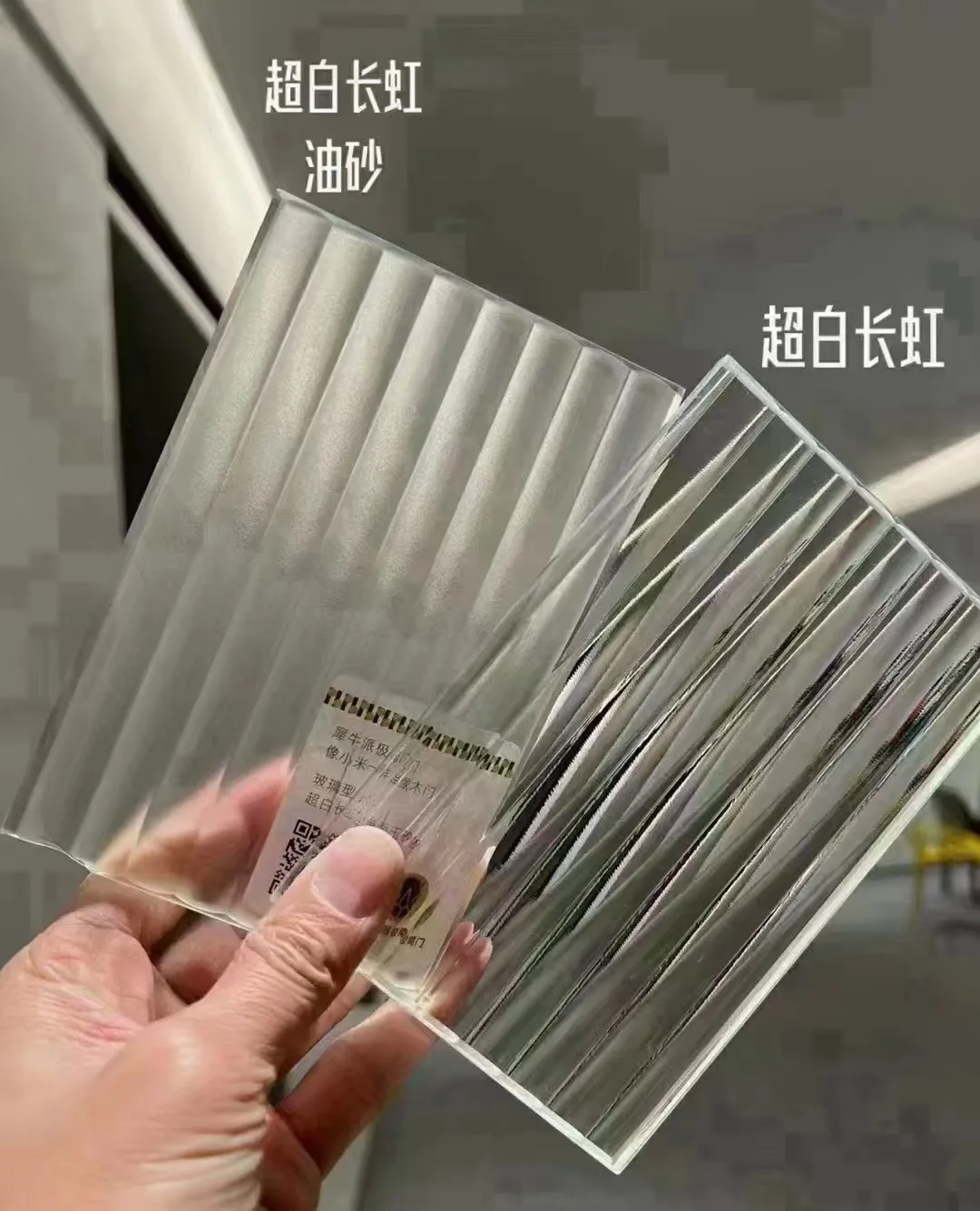 4mm-15mm ultra clear low iron extra clear textured Moru design tempered patterned glass for decorative
