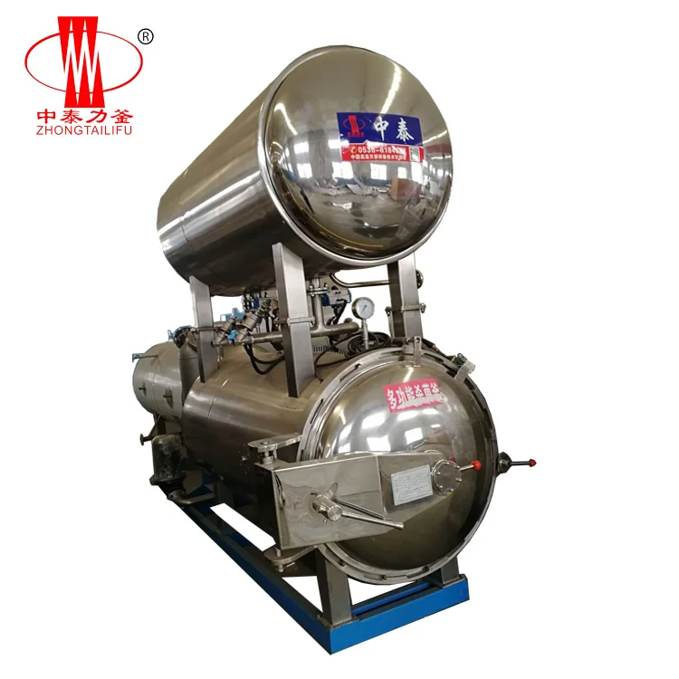double-layer water immersion retort machine / PP bottles and HDPE bottles autoclave  equipment