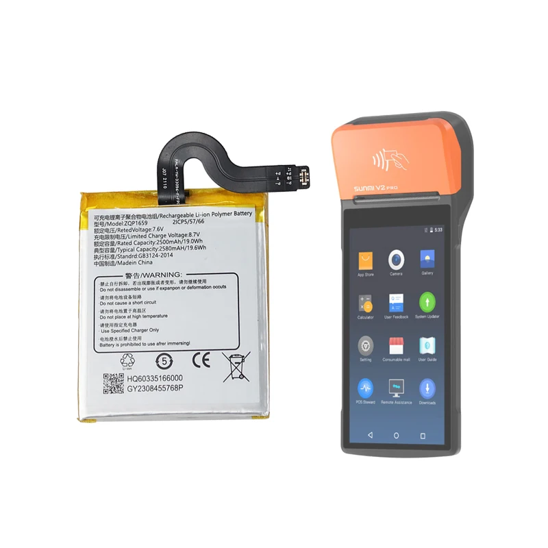 High Quality customization V2 pro P2 pro QP1659 QP1669 7.6V 2580mah Battery Cashier Replacement POS Payment Machine Battery