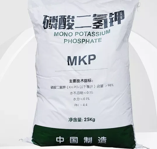 Cheap price  Industrial grade MKP Monopotassium Phosphate Fertilizer
