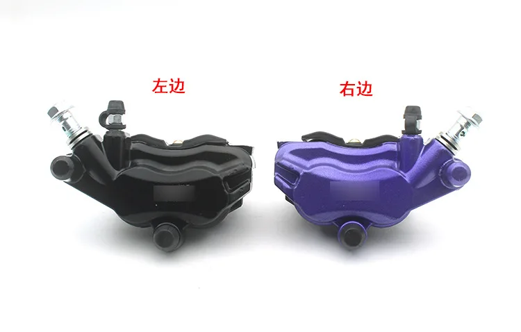 Оптовая продажа экспортные Запчасти для электрического велосипеда 220 Задний дисковый тормозной насос мотоцикла суппорт