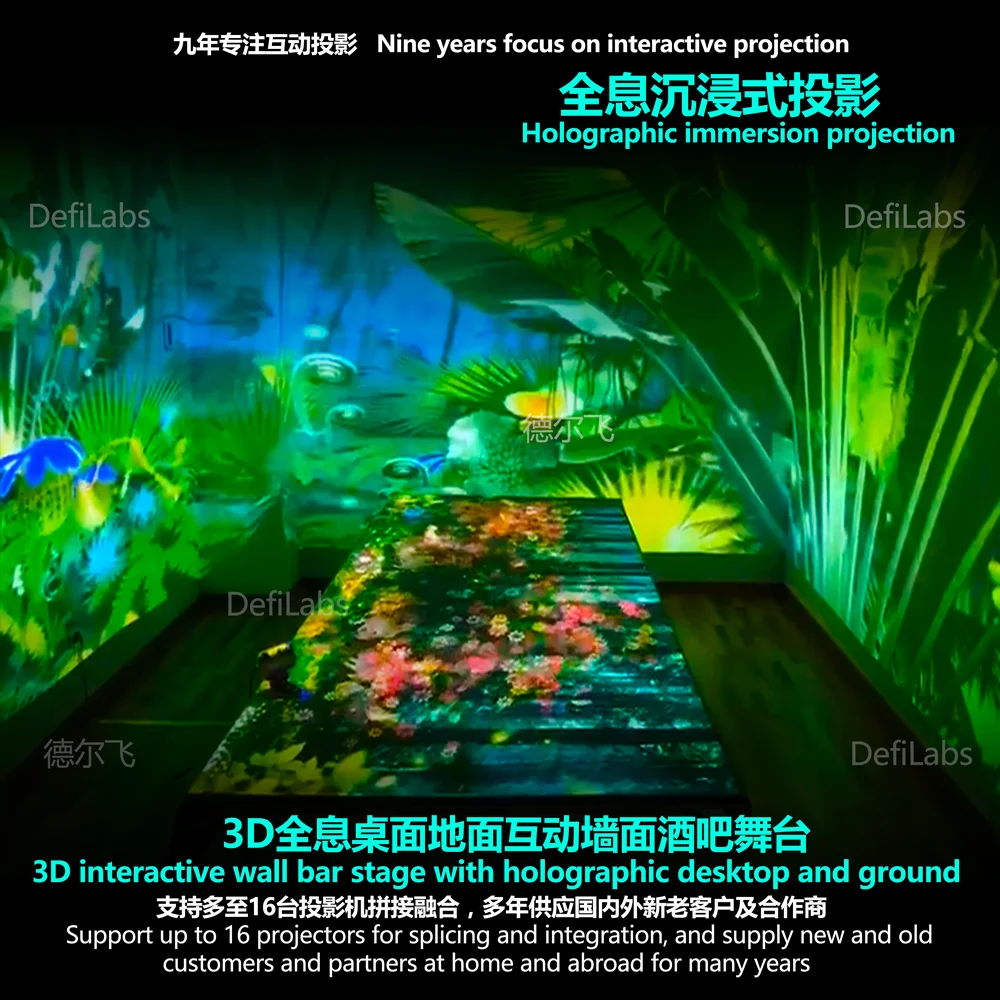 DefiLabs interactive floor ground  wall projection system apply for kids, wedding, advertising, indoor and outdoor
