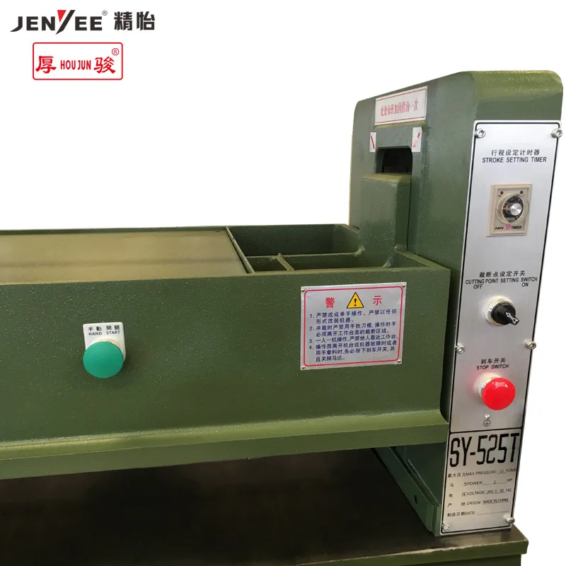 
SY-525SE Energy-saving Hydraulic Plane Cutting Machine 25T High precision shoe sole hydraulic die cutting making press machine 