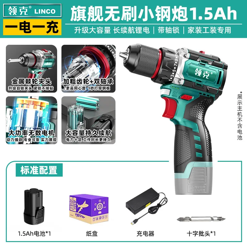 Light Weight Electric Drill High Quality Safe Reliable Home Improvement Projects Construction Applications