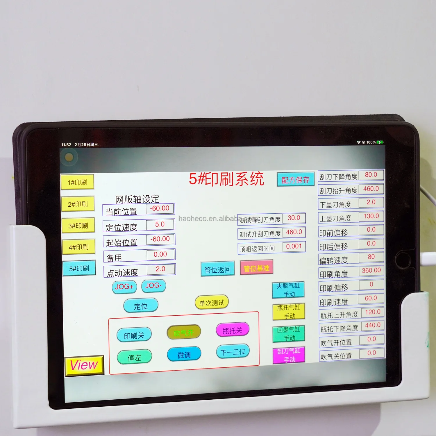 2 Colors CNC Auto Servo Cylindrical Glass Bottle Container Cream Cosmetic Bottle Screen Printing Machine