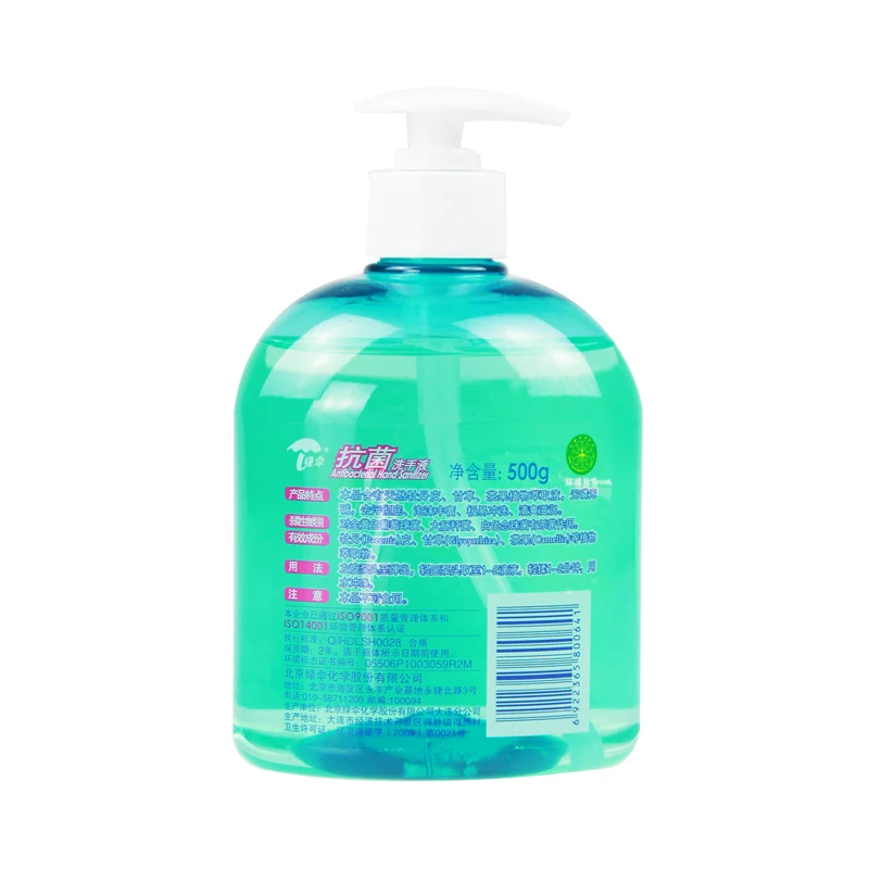 
Skin care non-fluorescent brightener hand soap anti bacterial 500g/piece 