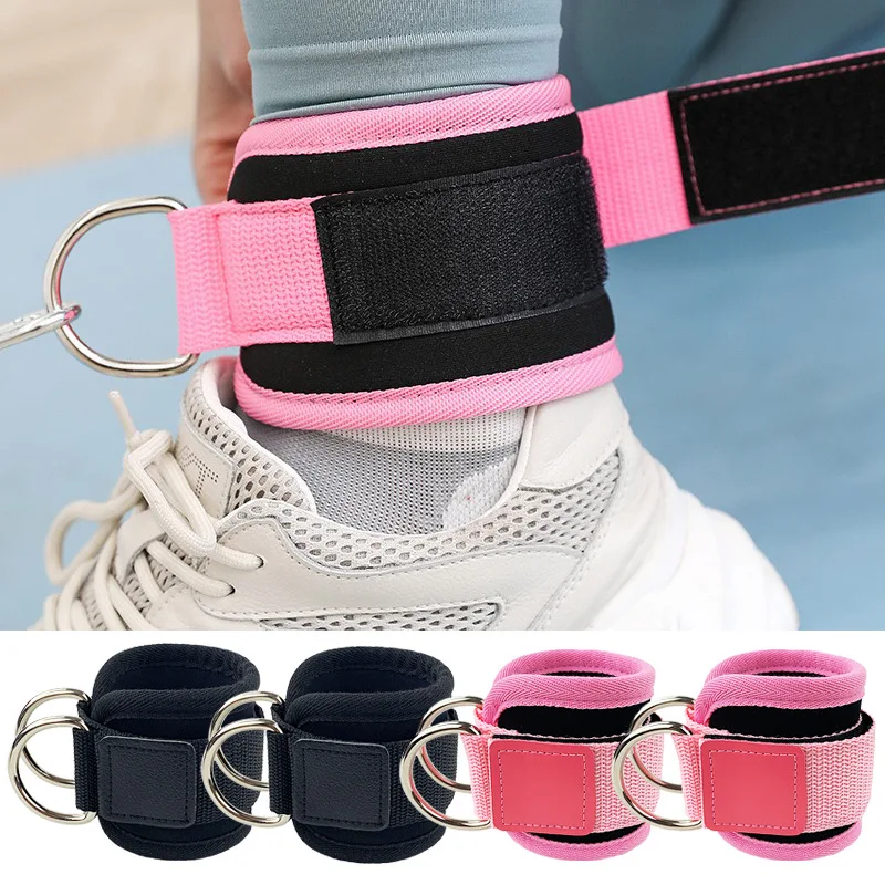 Indoor Fitness Stretching Ankle Buckle Double D Ring Leg Butt Strength Training Foot Ring ankle buckle