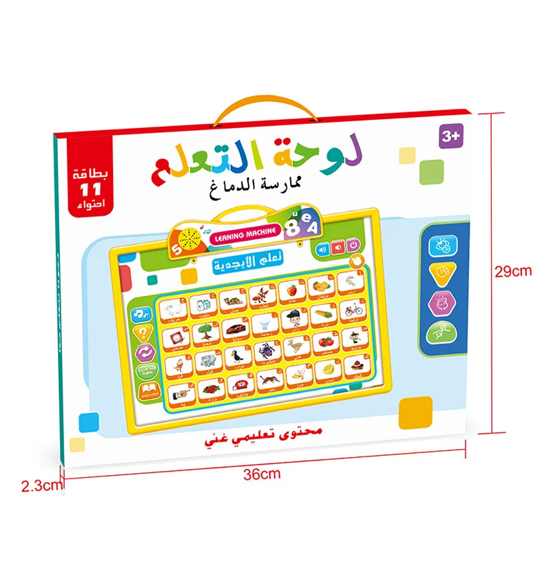 English learning machine children early education educational toy intelligent sound point reading drawing board