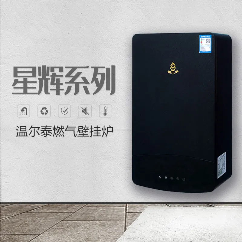 China 24 Kw 28 Kw 32 Kw  Wall Mounted 220v Instant Gas Boiler Hot Water Heating Water Heater Condensing Gas Boiler