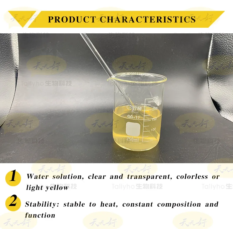 Natural rice peptide extract hydrolyzed protein peptide