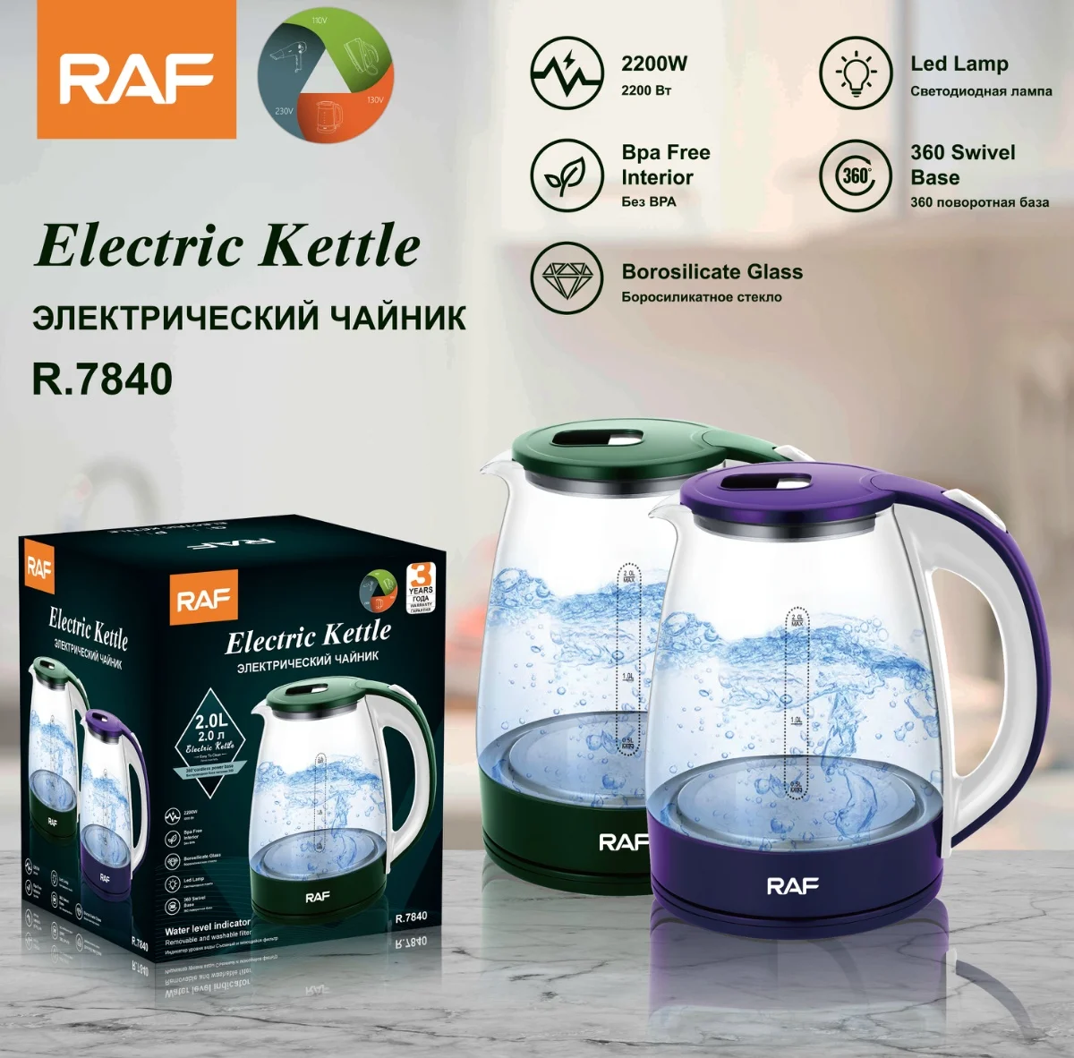 Factory Store Boil-Dry Protection Led Light 2L Water Boiler Water Kettle Glass Electric Kettle