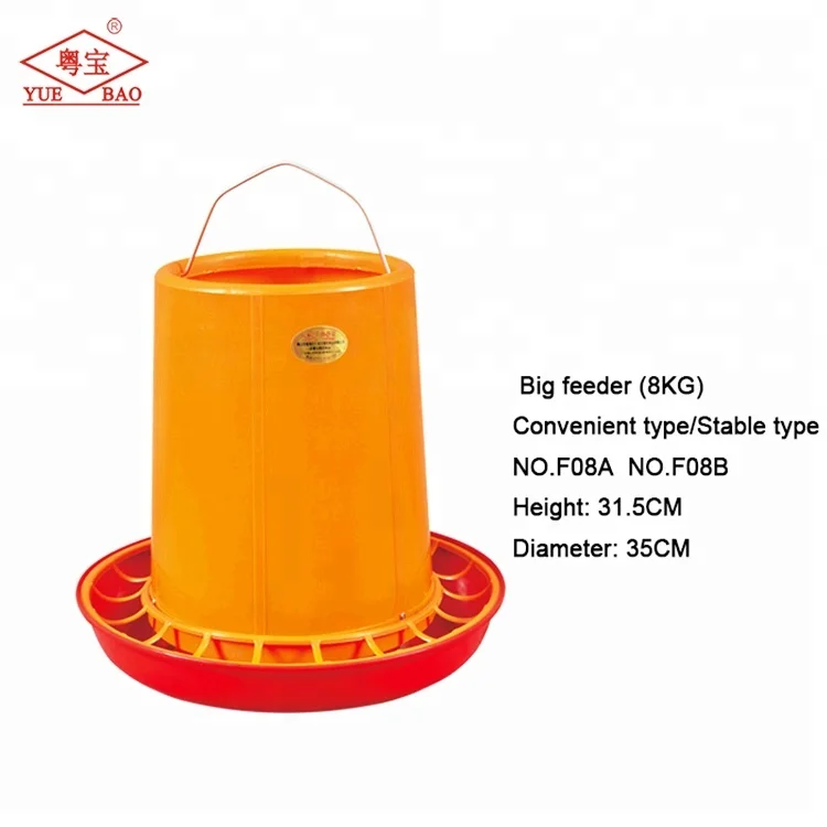 New product 8kg animals feeding equipment plastic chicken feeders used poultry feeder for chicken farm