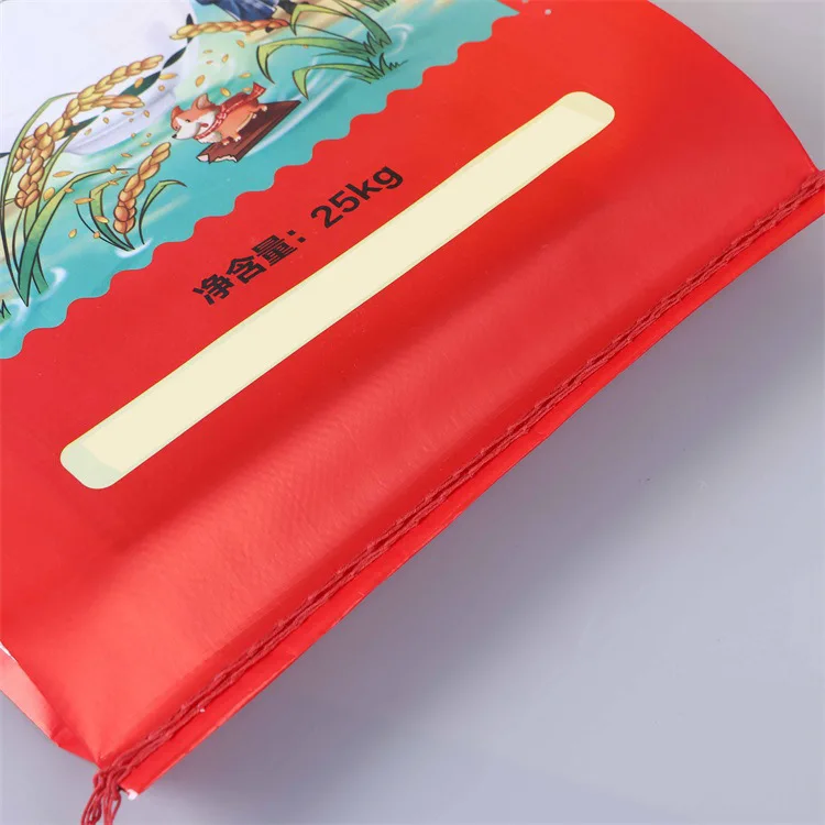 2024 new 5kg 25kg 50kg 100kg china suppliers pp woven bag plastic products packaging bopp printing machine for rice corn wheat