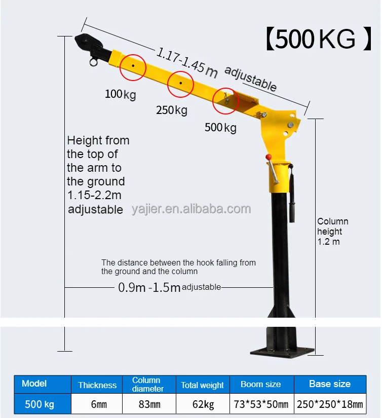 small crane (8) 500kg.jpg