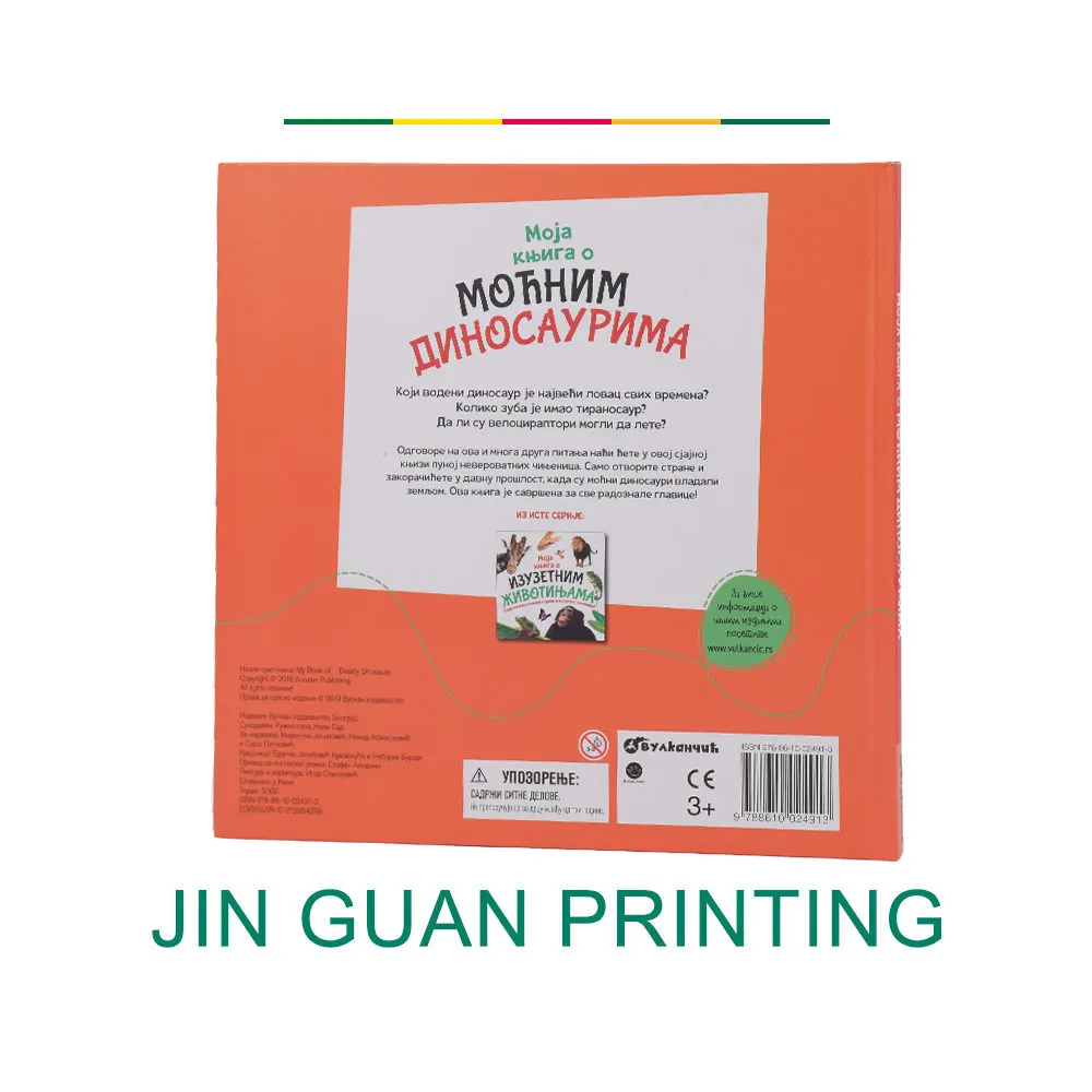 High quality full color child ABC custom printing selfcover board book