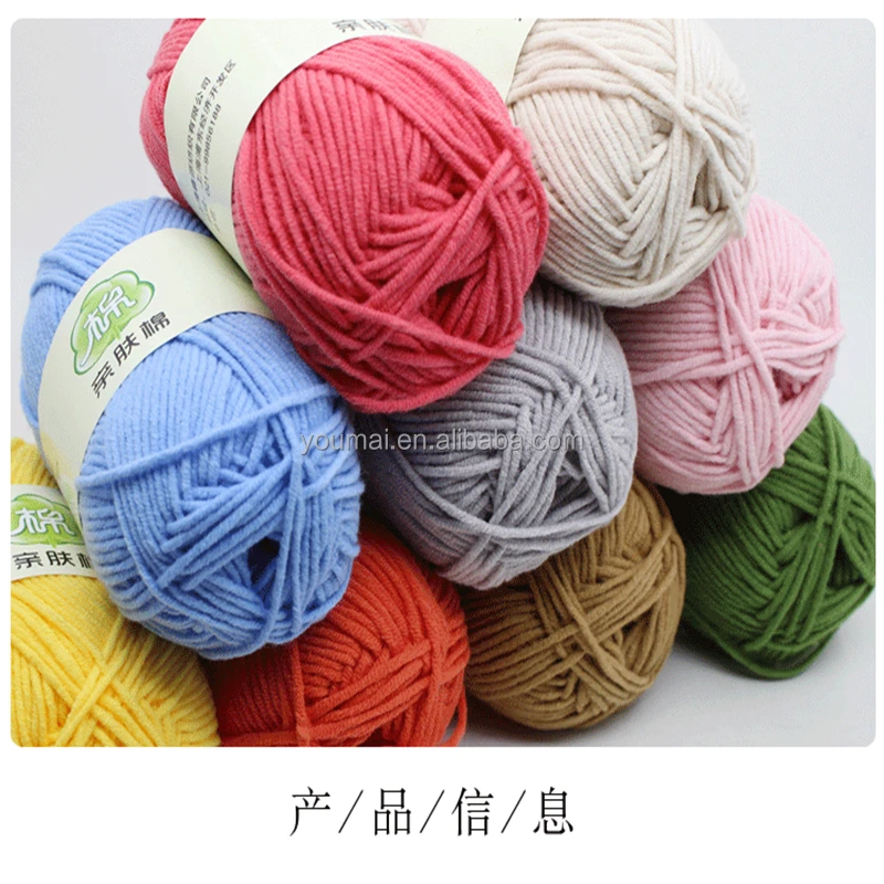 AU106079 crochet yarn02