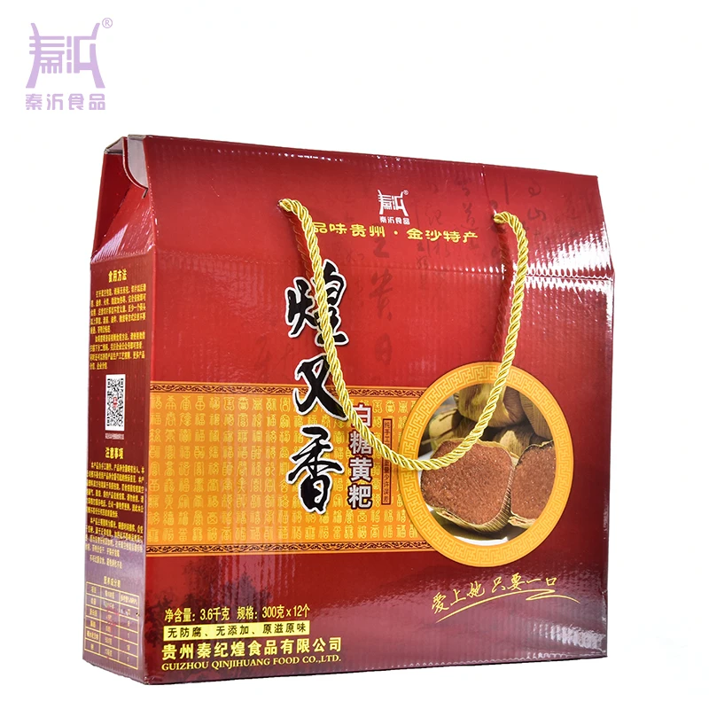 Китай guizhou древняя еда ручной работы Подарочная коробка huangba с белым сахаром из степлера для