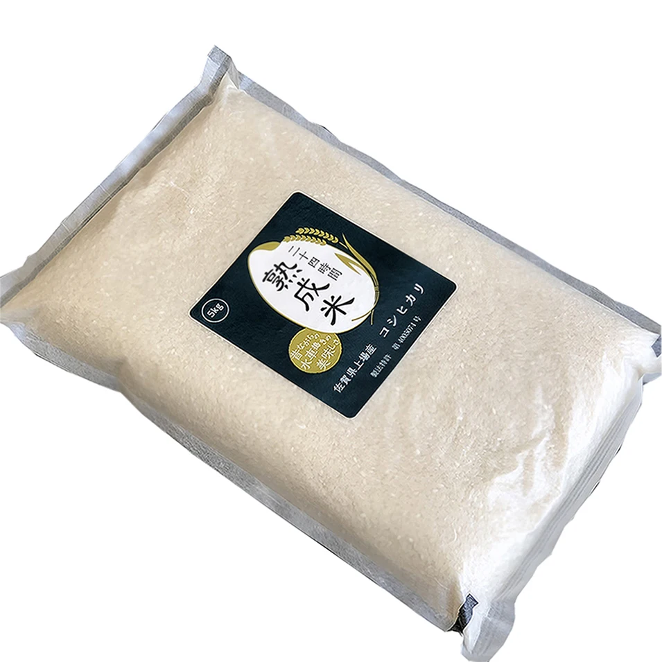Japanese food producing companies premium white rice prices for sale