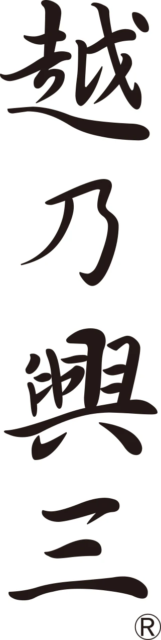 Stainless Steel Japanese High Quality Tools Long Handle Garden Shears Pruning Scissors