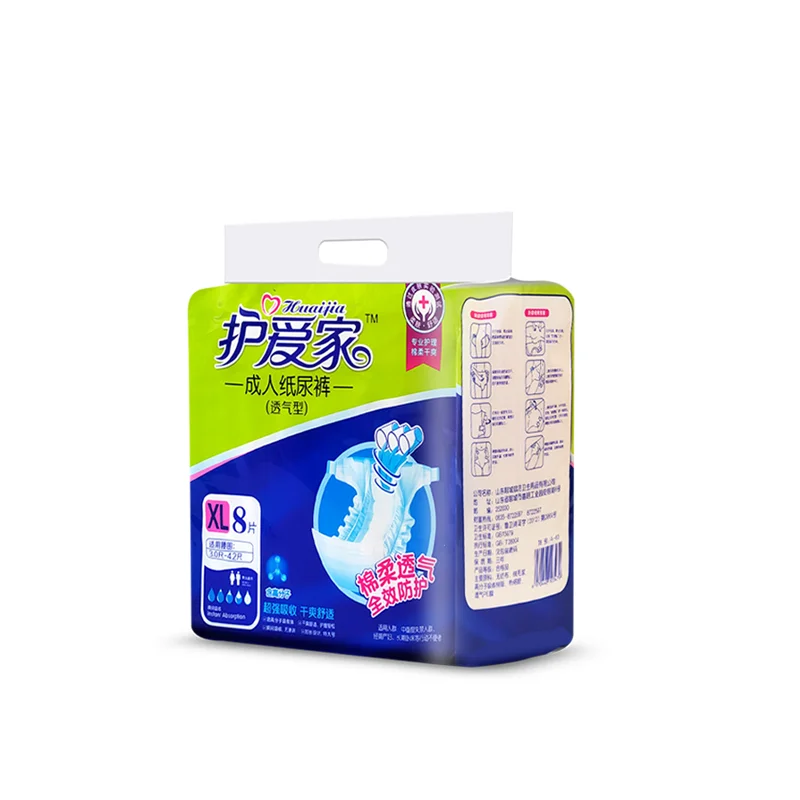 FREE SAMPLE Wholesale Adult Pull Up Diaper Pants Disposable Adult Diaper