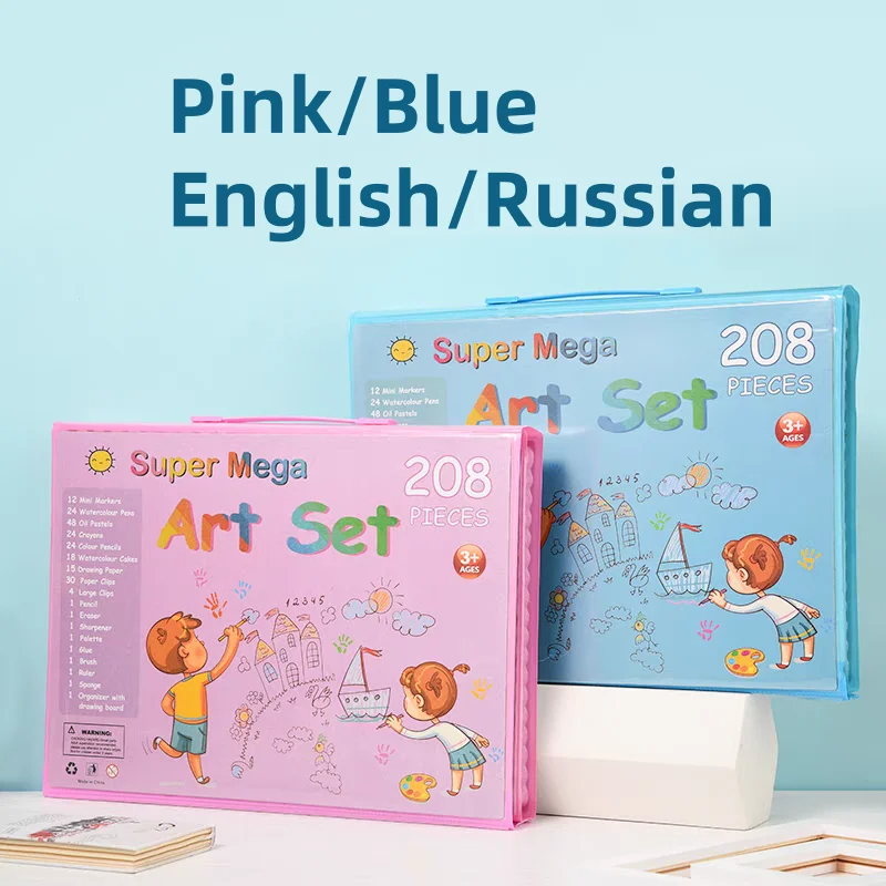 Хит продаж набор для рисования детей из 208 предметов Набор творчества игрушки поделок карандаш инструменты наборы младшего школьного возраста