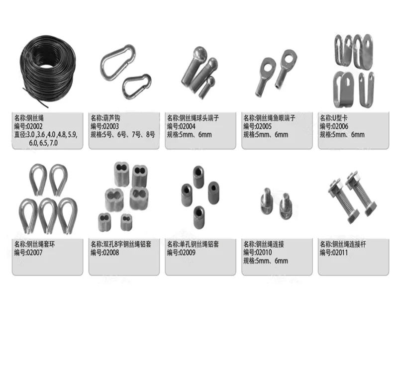 Fitness Equipment Accessories DIY Fixing Accessories Joint Terminal Connector