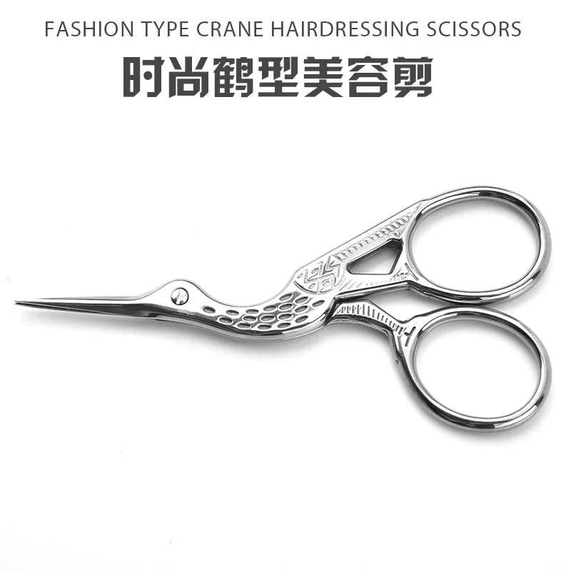 Private Label Custom Logo Sharp stainless steel stork scissors small embroidery scissors Curved Eyelash Scissors