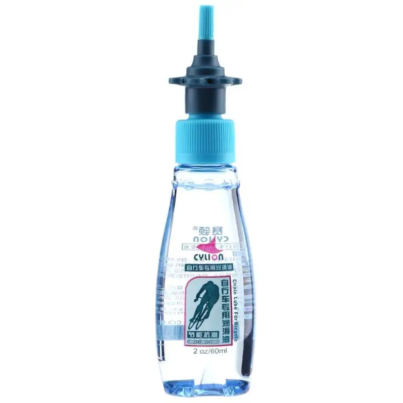 CYLION 60ml Bike Chain Oil Bicycle Cleaner Lube Lubricating Cycling Lubricant