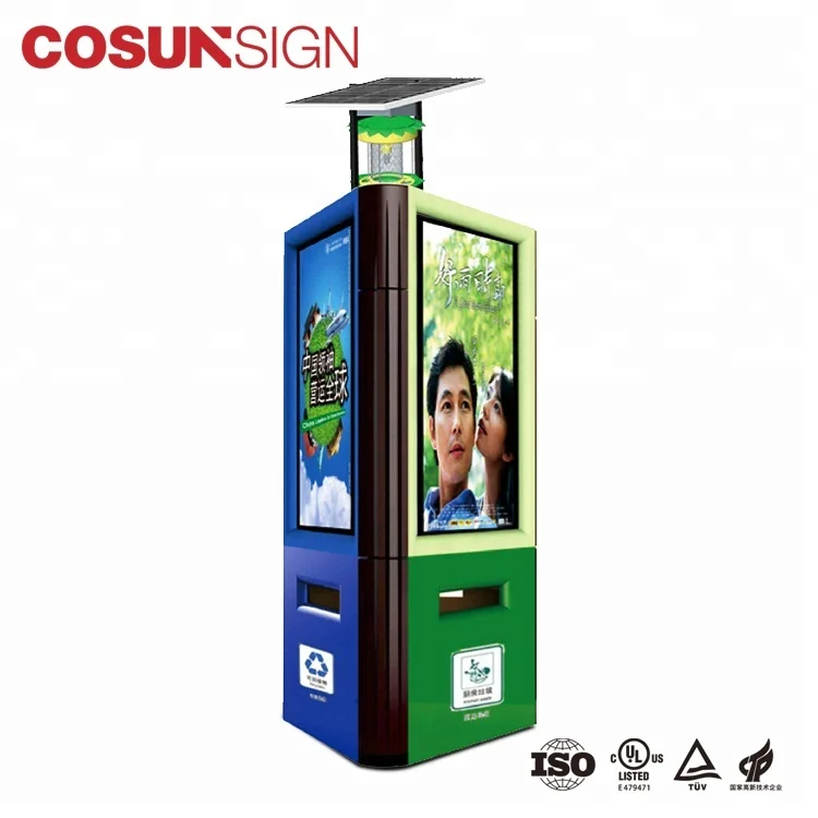 Уличная интеллектуальная реклама светодиодный дисплей световая коробка Солнечная переработка atrash bin/Мусорная корзина/Мусорная банка