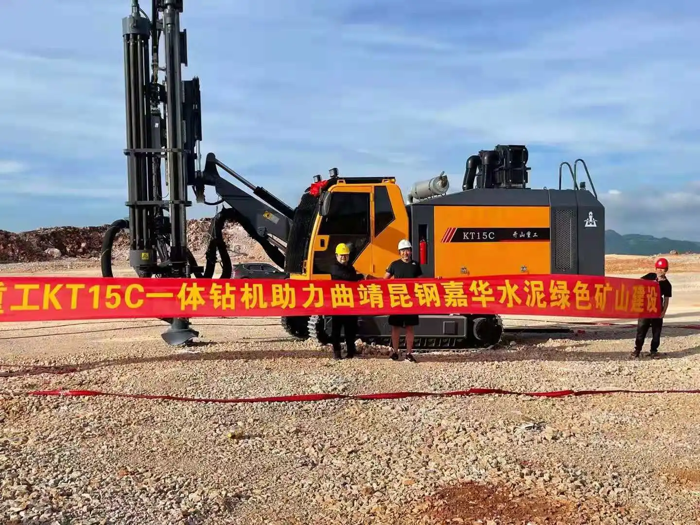 Kaishan  KT15 Air Drilling Machine Borehole Drilling Rig Portable Integrated Dth Surface Drilling Rig for Mining