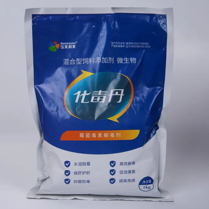 
Prevention of secondary infection Improving immunity bacteria for pig rabbit laying hens effective detoxify 