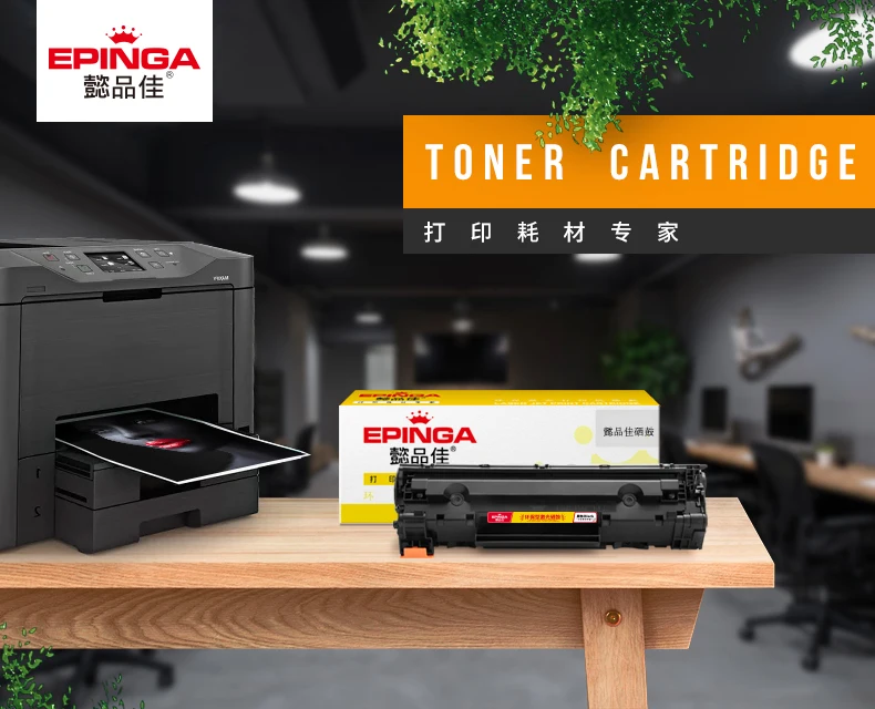 Good Price Higher Quality Practical Economy Premium Toner Cartridge High Quality Compatible Copier Toner Cartridge