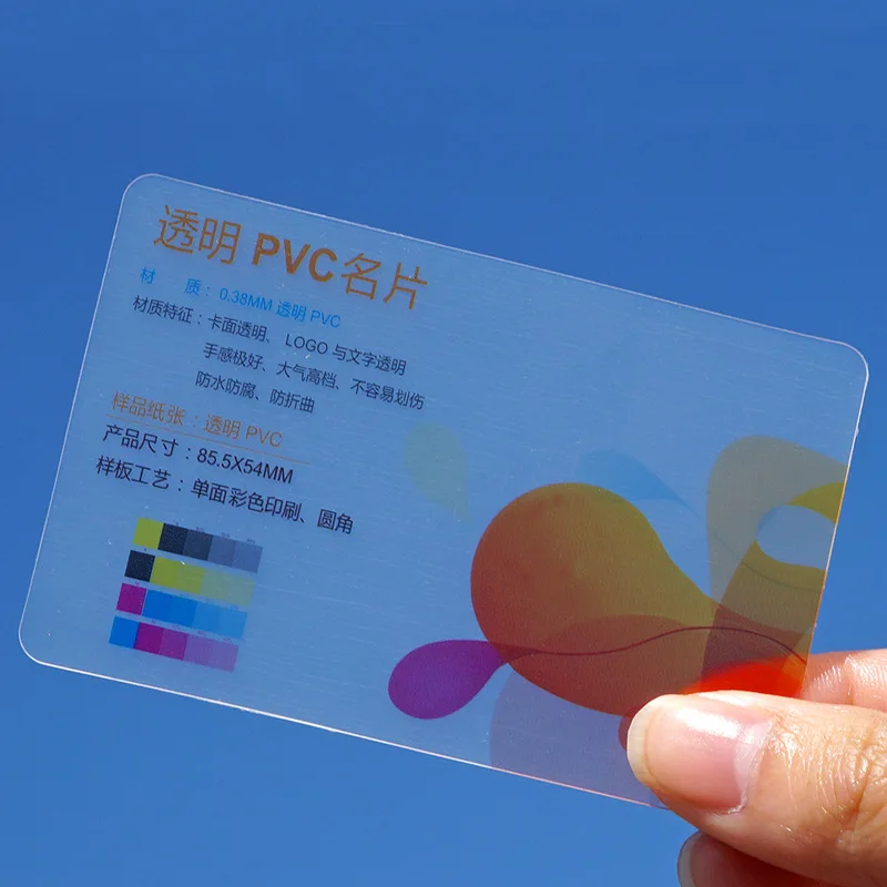 
Best Quality Cheap Embossing Double Sided PVC Clear Frosted Transparent Plastic Business Cards With Logo Wholesale 