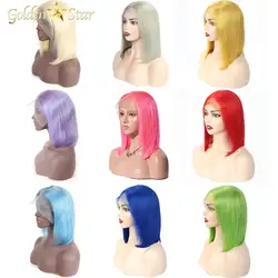 Wholesale Pink Orange Blue Red Grey 613 Blond Color Bob Wig, Brazilian Virgin Human Hair Color Lace Frontal Bob Wig