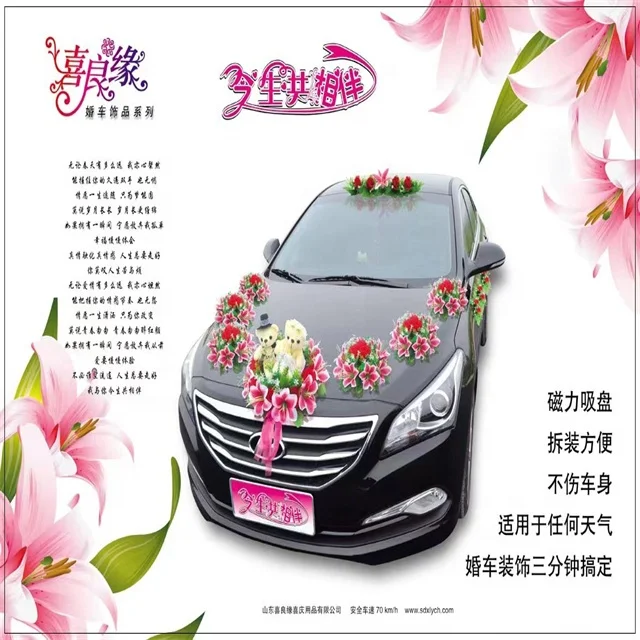 Custom Artificial Car Flower ROSE GARLANDS Bridal Couple Flower Decor Garland Wedding Car Decoration