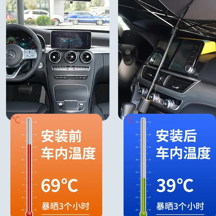 Hot Sale UV Protection Car Umbrella Foldable Front Window Sunshade Sun Visor