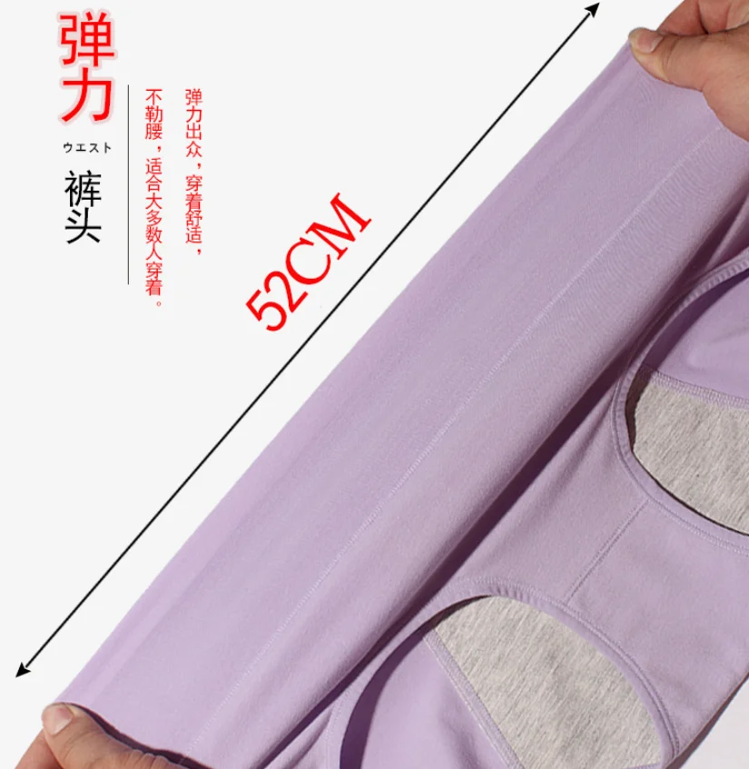 Menstrual Period Underwear Women Modal Cotton Panties Ladies Seamless Lengthen Panties Physiological Leakproof Female Underwear