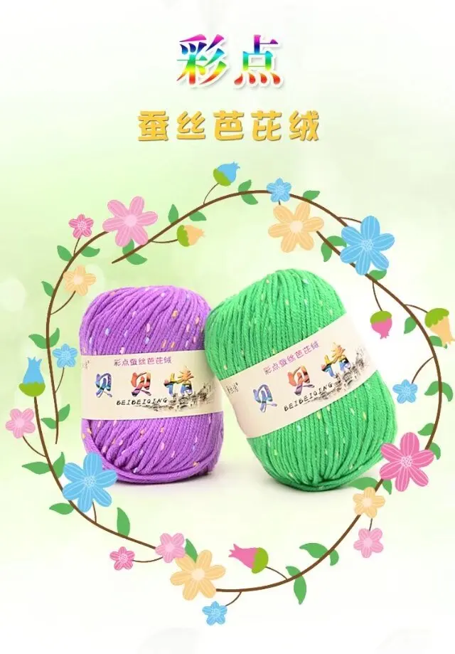 HENGYI Premium Quality Acrylic Blended Hand Knitting Yarn Tufting Wool Cashmere Dyed Pattern Strong Ring Spun for Weaving